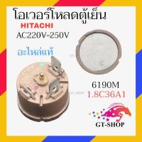 ราคา เเท้100 โอเวอร์โหลดตู้เย็น แบบกลม HITACHI สีน้ำตาล โอเว่อโหลดตู้เย็น รีเลย์ตู้เย็น (21376355346)