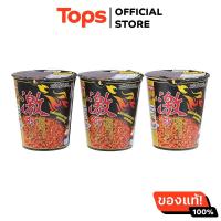 ราคา นิสชินบะหมี่แห้งกึ่งสำเร็จรูปรสไก่เผ็ดเกาหลี 71กรัม แพค 3ถ้วย (21449287452)