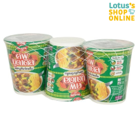 ราคา NISSIN นิสชิน คัพ บะหมี่กึ่งสำเร็จรูป ขนาด 77 กรัม แพ็ค 3 ถ้วย (21636419577)
