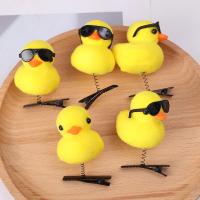 ราคา บับเบิ้ลสตา กิ๊บติดผมรูปเป็ดการ์ตูนสำหรับเด็กสีเหลืองตัวเล็กๆน่ารักคลิปผมแบบสปริงตุ๊กตาเป็ดสุดน่ารัก1 5ชิ้นเครื่องประดับศีรษะ (21615688985)