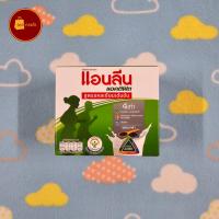 ราคา พร้อมส่ง Anlene แอนลีน แอคติฟิต สูตรแคลเซียมเข้มข้น (21646416211)