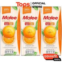 ราคา มาลีน้ำส้ม 200มล แพค 3 (21639829925)