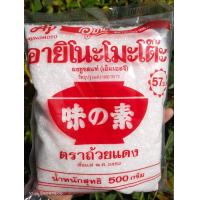 ราคา ผงชูรสอายิโนะโมะโต๊ะ 250 กรัม (21450397619)