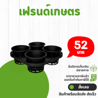 ราคา ถาดหลุมกลมพร้อมกระถางต้นไม้ ชุดเช็คถาดหลุม 6 นิ้ว 4 หลุม กระถาง 5 7 นิ้ว (21640934909)