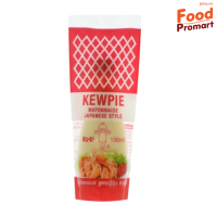 ราคา คิวพี มายองเนส Kewpie Mayonnaise 130ML (20975426172)