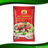 ราคา ซอสหอยนางรม สามแม่ครัว 1000 กรัม ซอส น้ำมันหอย ซอสหอย ซอสหอยนางโรม เครื่องปรุง เครื่องปรุงรส ซอสปรุง ซอสปรุงอาหาร Oyster Sauce Three Cooks (16962780522)