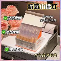 ราคา Horec Split Yeast Anti Wrinkle Firming Light Grain Polishing Essence Authentic Primary Hyaluronic Acid Liquid Shrink Pores Healing Essence (21714125146)
