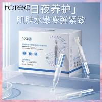 ราคา Horec Split Yeast Anti Wrinkle Firming Light Grain Polishing Essence Authentic Primary Hyaluronic Acid Liquid Shrink Pores Healing Essence (21714125142)