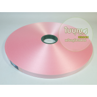 ราคา ริบบิ้นพับเหรียญ ตราเพชร ม้วนใหญ่ เบอร์ 2 (5942768318)