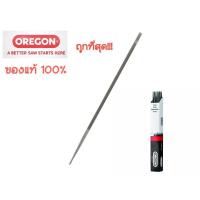 ราคา ตะไบกลม เลื่อยโซ่ยนต์ OREGON 5 5มิล แท้100 หัวสีเขียว (13068674772)