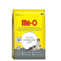 ราคา อาหารแมว มีโอ ขนาด 400 450 กรัม มี11สูตร Me O 400g 450g (21525631439)
