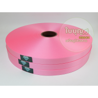 ราคา ริบบิ้นพับเหรียญ ตราเพชร ม้วนใหญ่ เบอร์ 2 (4075594952)