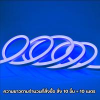 ราคา LED Neon flex 220V ขนาด 6x12มม 1m ไฟนีออนดัด กันน้ำ นีออนเฟลกซ์ ดัดอักษรป้ายไฟ ตัดได้ ทำรูปทรงต่างๆไฟประดับตกแต่ง (20892200486)