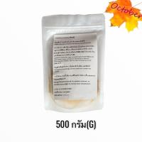 ราคา ผงซุปรสหมู ผงปรุงรสหมู 150 กรัม 1 กก Pork Seasoning Powder (12600658264)