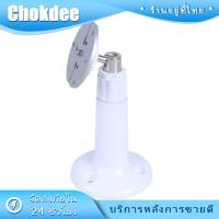 ราคา ขาตั้งกล้องวงจรปิด หมุนได้ 360 องศา ขายึดกล้อง สำหรับXiaomi Mi Home Security Camera (21367276543)