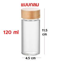 ราคา ส่งฟรี ขวดเครื่องปรุง ขวดเครื่องเทศ ขวดพริกไทย ขวดใส่พริกป่น ขวดใส่เครื่องปรุง ขวดแก้ว ฝาไม้ไผ่ ขนาด 120ml 4oz ปรับได้ 2 แบบ รูเล็ก ช่องใหญ่ Bearbakery (21624816487)