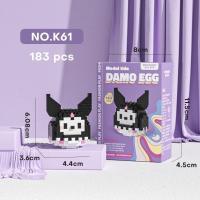 ราคา NAM คุโรมิ บล็อกตัวต่อคิตตี้ แมวคิตตี้แมว ตัวการ์ตูน บล็อกเชื่อมต่อภาพเคลื่อนไหว อิฐตะเข็บตะเข็บ ไข่เดโม บล็อกตัวต่อมินิคุโรมิ ของขวัญสำหรับเด็ก (21674733088)