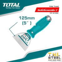 ราคา เกียงโป้วสี 2นิ้ว 3 นิ้ว 4นิ้ว 5นิ้ว 6นิ้ว ด้ามยางและด้ามพลาสติก TOTAL Putty Trowel (21269096387)