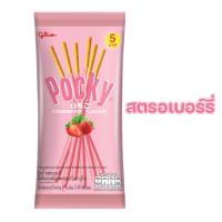 ราคา กล่อง 1 กูลิโกะ ป๊อกกี้ เลือกรสได้ 1กล่อง 12ซอง ป๊อกกี้ 5บาท (21298622507)