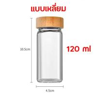 ราคา ส่งฟรี ขวดเครื่องปรุง ขวดเครื่องเทศ ขวดพริกไทย ขวดใส่พริกป่น ขวดใส่เครื่องปรุง ขวดแก้ว ฝาไม้ไผ่ ขนาด 120ml 4oz ปรับได้ 2 แบบ รูเล็ก ช่องใหญ่ cookingrun (21539829053)