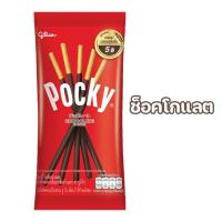 ราคา กล่อง 1 กูลิโกะ ป๊อกกี้ เลือกรสได้ 1กล่อง 12ซอง ป๊อกกี้ 5บาท (21298622506)