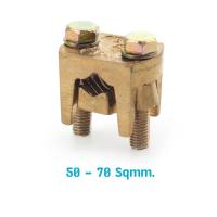 ราคา ยูแคล้มป์ทองเหลืองแคล้มทองเหลือง จับ สายไฟ ทองเหลือง 2 สกรู U Clamp 2 Screws ขนาด 6 3550 7095 120 Sqmm (21499781236)