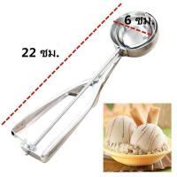 ราคา 1อัน สกู๊ปตักไอศศรีม ที่ตักไอติม ที่ขูดไอศครีม Ice Cream Scoop AP (16453620975)