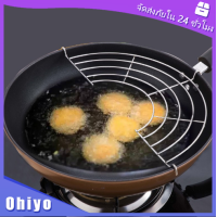 ราคา ตะแกรงพักของทอด24 26 30CM ตะแกรงทอด ตะแกรงสะเด็ดน้ำมัน (21208761750)