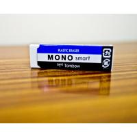 ราคา ยางลบ TOMBOW MONO SMART (7222396007)