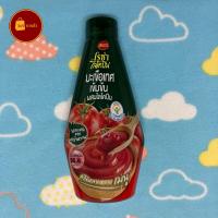 ราคา พร้อมส่ง Roza โรซ่า มะเขือเทศเข้มข้นผสมไลโคปีน (21424467546)