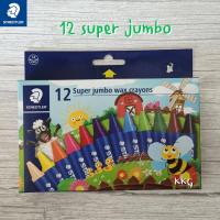 ราคา สีเทียน Staedtler รุ่น Noris ทุกขนาด 8สี 12สี 16สี 24สี สีเทียนสำหรับเด็ก (16148980966)