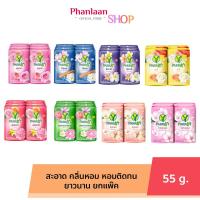 ราคา ยกแพ๊ค นกแก้ว สบู่นกแก้ว Parrot Herbal สบู่นกแก้ว 55 กรัม x6ก้อน (21718457765)