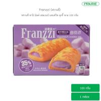 ราคา ฟรานซี่ ทาโร่ มิลค์ เฟลเวอร์ แซนด์วิช คุกกี้ พาย 100 กรัม Franzzi Taro Milk Flavor Sandwich Cookie Pie 100 g (21419075287)