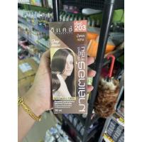 ราคา ลดราคา ตัดฝาบนกล่อง ครีมเปลี่ยนสีผม ดีแคชมาสเตอร์ ราคาพิเศษ (20003641994)