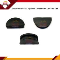 ราคา แท้ รองแท้ ยางวงเดือนฝาวาล์ว อะลูมิเนียมฝาวาล์ว Mitsubishi Cyclone L200Strada 2 5Cedia CS9 ยางวงเดือนฝาวาล์ว Strada 2 8 (11427530788)