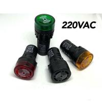 ราคา บัซเซอร์ ED16 22SM 22MM Buzzer and Alarm 22 mm 12v 24v 220v ยี่ห้อPNC (20008501019)