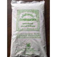 ราคา แป้งข้าวเหนียวอบควันเทียน 500 กรัม หอมควันเทียน เหมาะสำหรับทำขนม (20259074903)