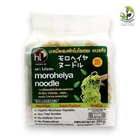 ราคา บะหมี่ผัก โมโรเฮยะ ครบทุกรส ไขมันต่ำ ไม่มีผงชูรส ไม่มีสารกันเสีย เจ Moroheiya non frided noodles (21464205751)
