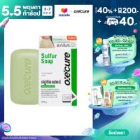 ราคา OXECURE สบู่ซัลเฟอร์ SULFUR SOAP 30G 10OX00051 (21532424326)