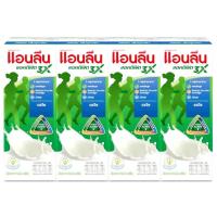 ราคา นมแอนลีนยูเอชที anlene uht แอคติฟิต3 180มล รสจืด รสหวาน รสงาดำ รสจืดไขมัน0 มอลต์สกัด งาดำผสมงาขาว (21543990243)