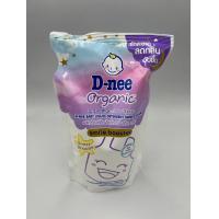 ราคา ดีนี่ D nee ผลิตภัณฑ์ น้ำยาซักผ้าเด็ก 550 600 มล 1 ถุง (21670384102)