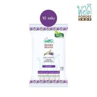 ราคา ตรางู ทิชชู่เย็น รีแล็กซิ่ง 10 แผ่น (18733711462)