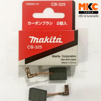 ราคา แปรงถ่าน CB 51A CB 55A CB 64A CB 65A CB 70A CB 85A CB 100A CB 106A CB 153A CB 203A CB 218 CB 251A CB 303A CB 325 CB 411A CB 415A CB 419A CB 459 460 CB 459 CB 105A CB 155A CB 204A MAKITA (19530947923)