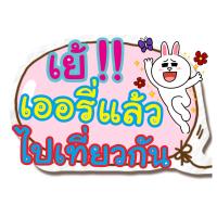 ราคา ป้ายพร็อพ ป้ายคำพูด ป้ายข้อความ งานเกษียณ ป้ายคำพูด ป้ายพร็อพ เกษียณ ป้ายข้อความ Prop (19208890250)