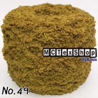 ราคา ไหมพรมขนแกะพื้น 100กรัม ไหมขนแกะพื้นไหมถักขนแกะ ไหมพรมขนแกะ100g ไหมพรมขนแกะ นุ่มเวอร์ ไหมถักหมวกหน้าหนาว ไหมพรมถัก ไหมถักนิตติ้ง ไหม (10189049156)