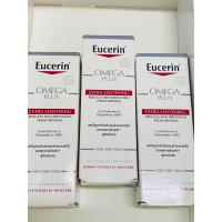 ราคา Eucerin Omega Plus Extra Soothing ขนาด 7 ml (21417955955)
