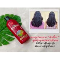 ราคา Shampoo Kokliang แชมพูก๊กเลี้ยง ครีมนวดก๊กเลี้ยง (21563346043)