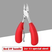 ราคา กรรไกรตัดเล็บ ปลายโค้งแหลม สแตนเลส กรรไกรตัดเล็บขบ กรรไกรตัดเล็บหัวแหลม กรรไกรตัดซอกเล็บ กรรไกรNail Pedicureกรรไกรตัดเล็บพกพาHZ365 (21242739900)