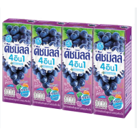 ราคา ดัชมิลล์ Dutch Mill นมเปรี้ยวพร้อมดื่มยูเอชที UHT ดัชมิลล์ 4 อิน 1 180 มล แพ็ค 4 กล่อง (19469129700)