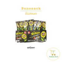 ราคา Sunsnack ซันสแนค ดั๊งค์ เมล็ดทานตะวันอบกรอบ 1 แพ็คมี 12 ซอง (19329893310)